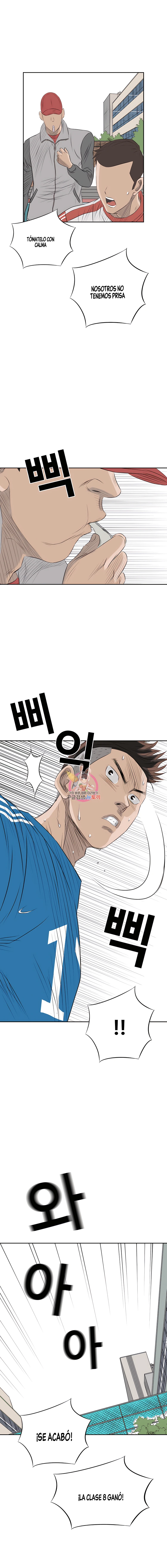 19 El Último Once de la Nueva Generación