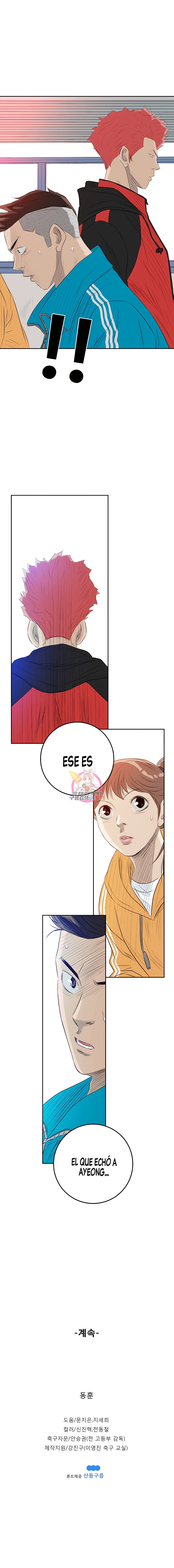 15 El Último Once de la Nueva Generación