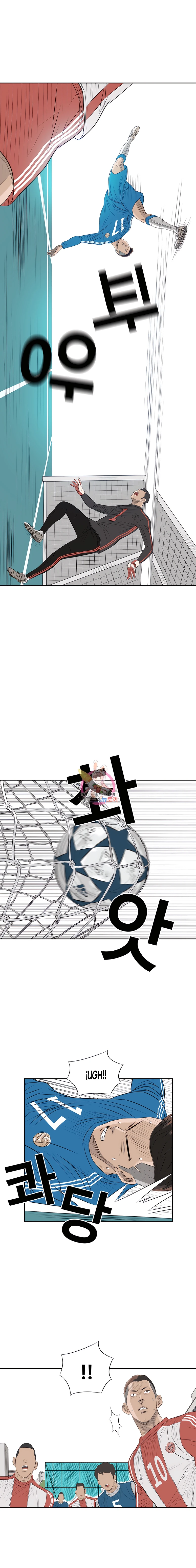 13 El Último Once de la Nueva Generación