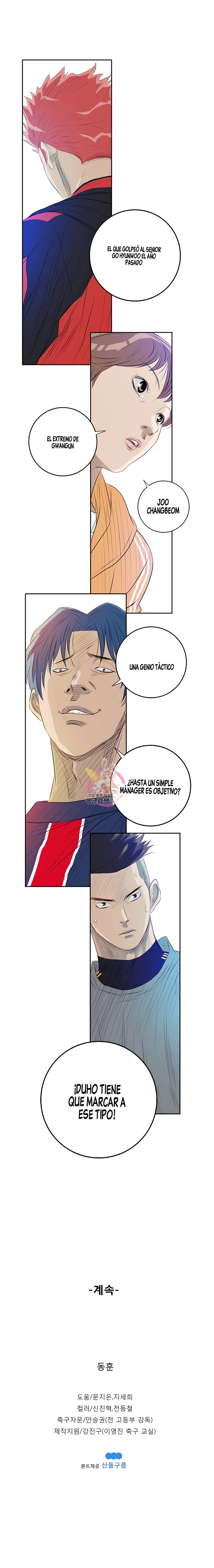 14 El Último Once de la Nueva Generación