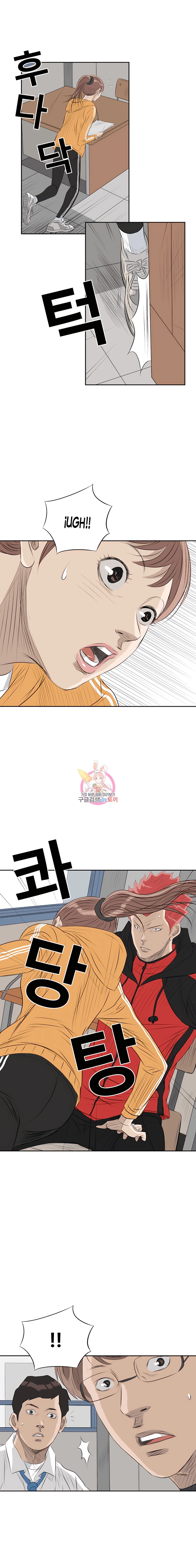 18 El Último Once de la Nueva Generación