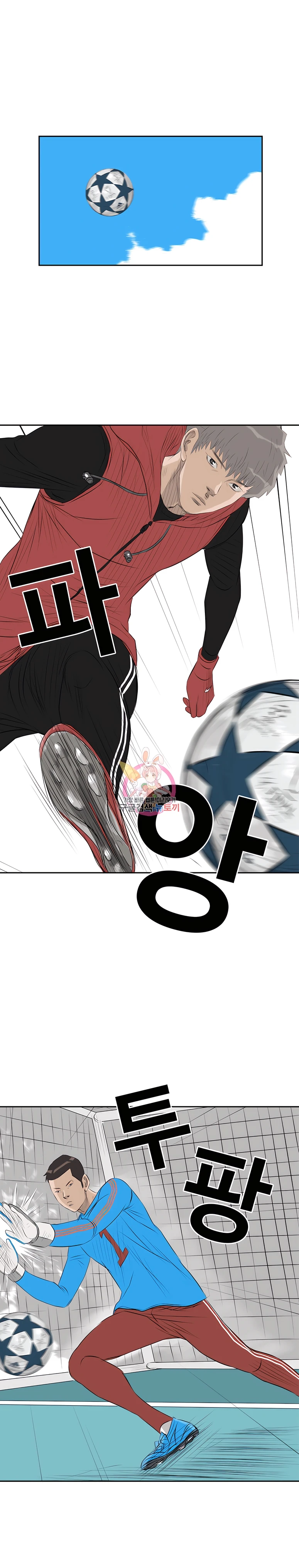 8 El Último Once de la Nueva Generación