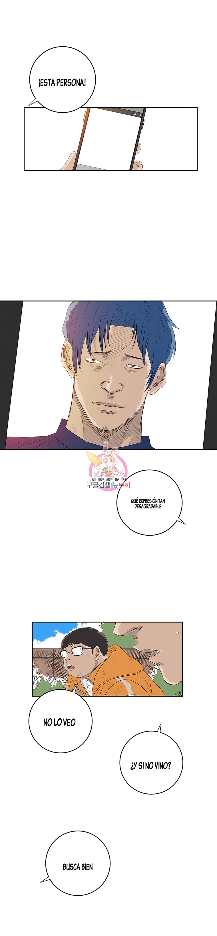 5 El Último Once de la Nueva Generación