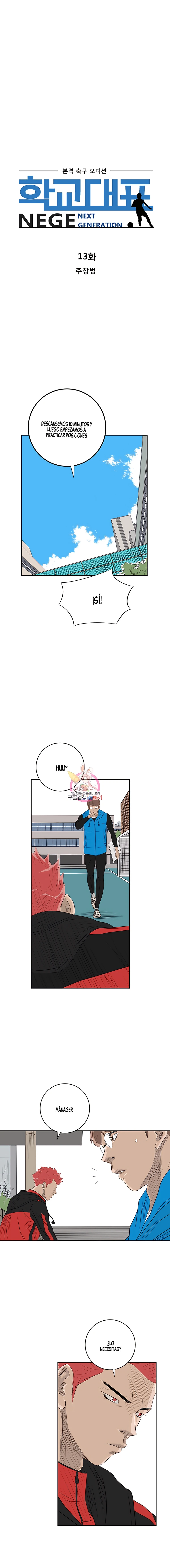 2 El Último Once de la Nueva Generación