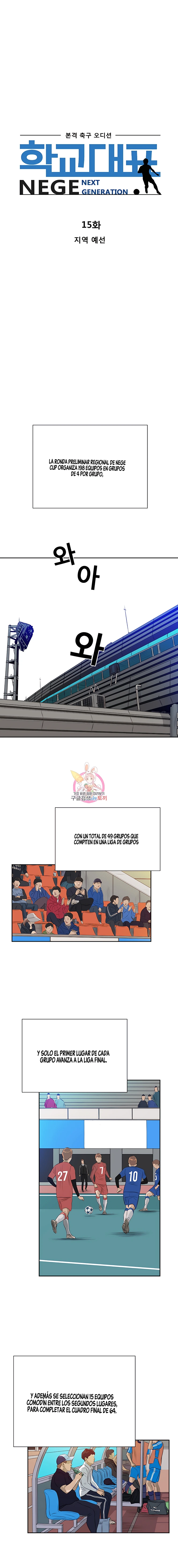 2 El Último Once de la Nueva Generación