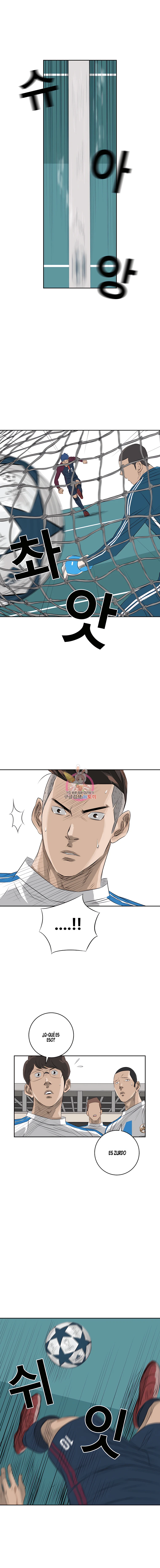 4 El Último Once de la Nueva Generación