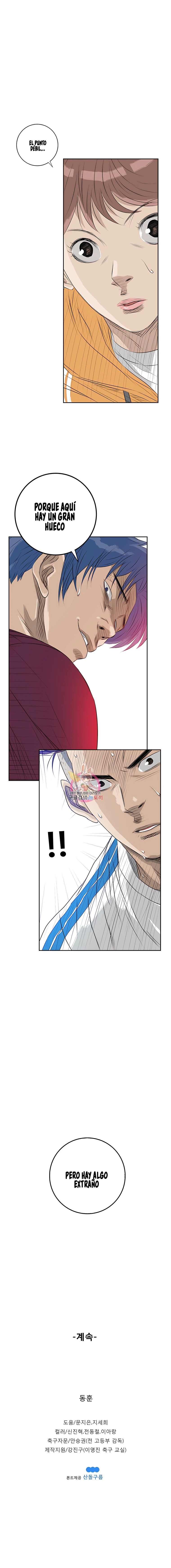 14 El Último Once de la Nueva Generación