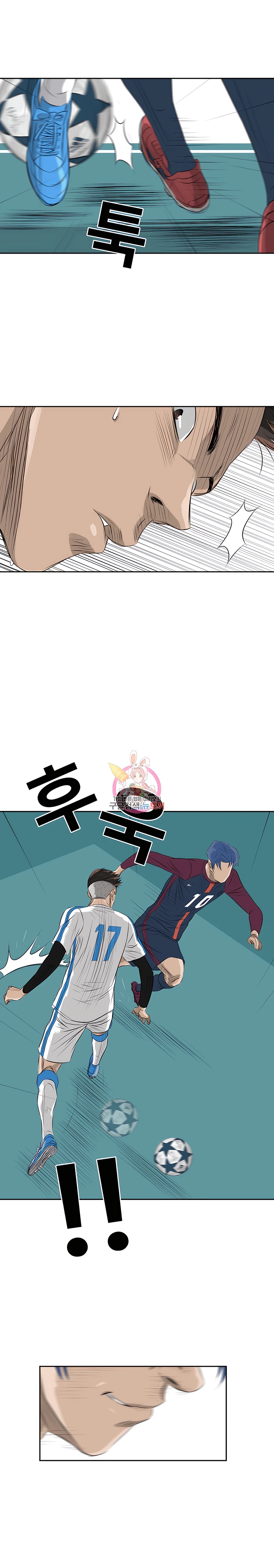 7 El Último Once de la Nueva Generación