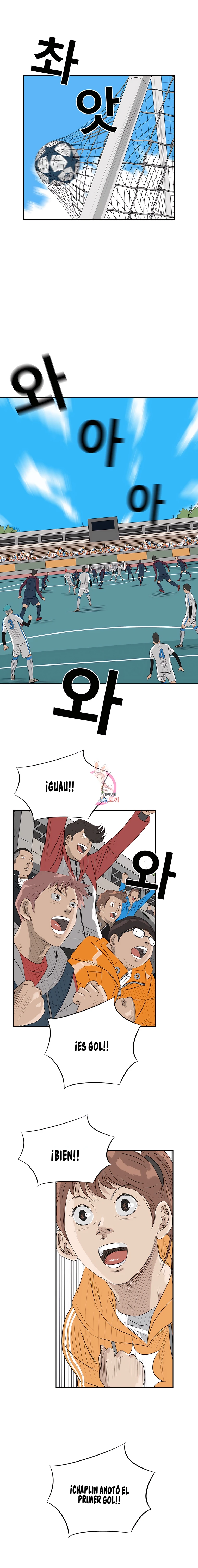 17 El Último Once de la Nueva Generación