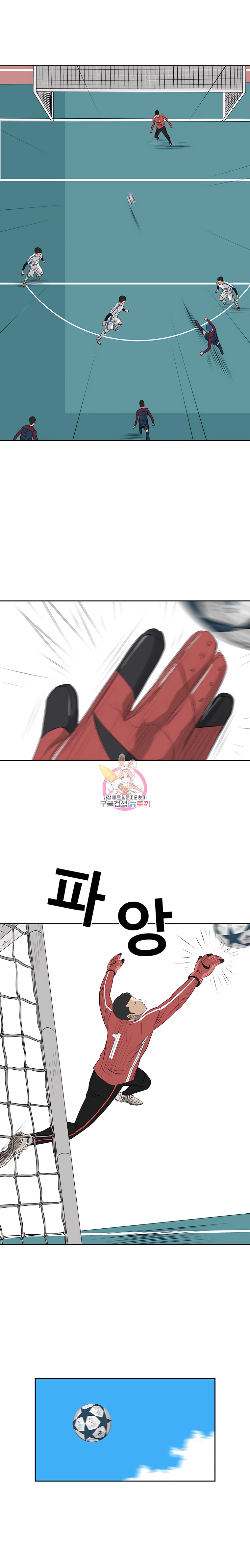 11 El Último Once de la Nueva Generación