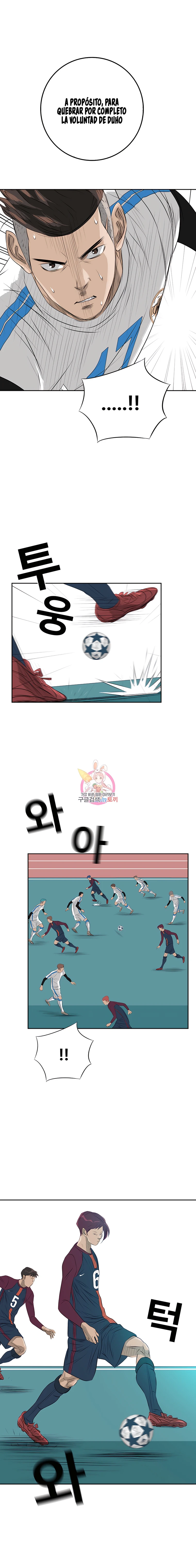 7 El Último Once de la Nueva Generación