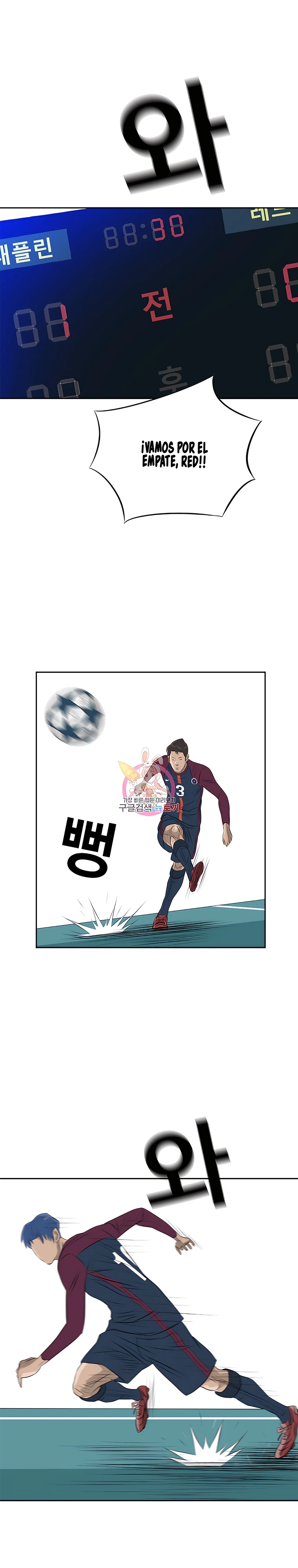 2 El Último Once de la Nueva Generación