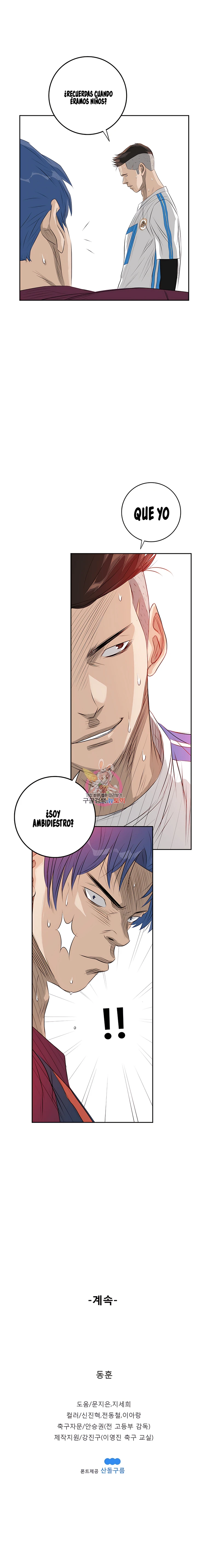 16 El Último Once de la Nueva Generación