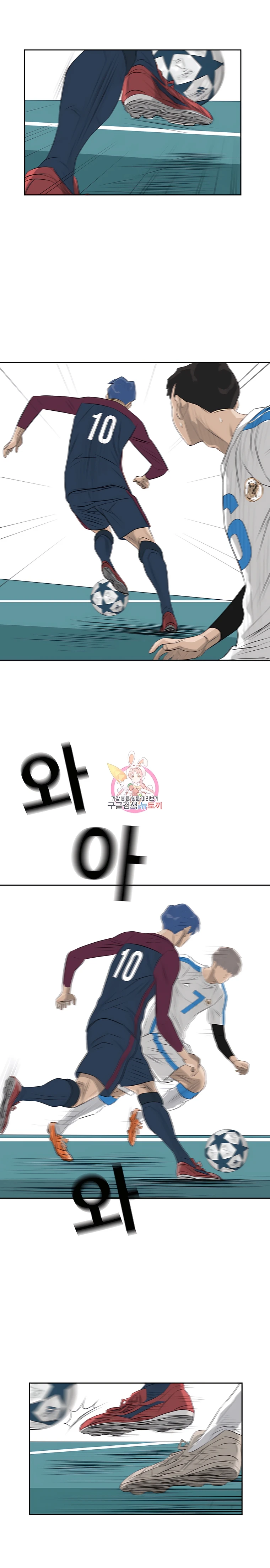 22 El Último Once de la Nueva Generación