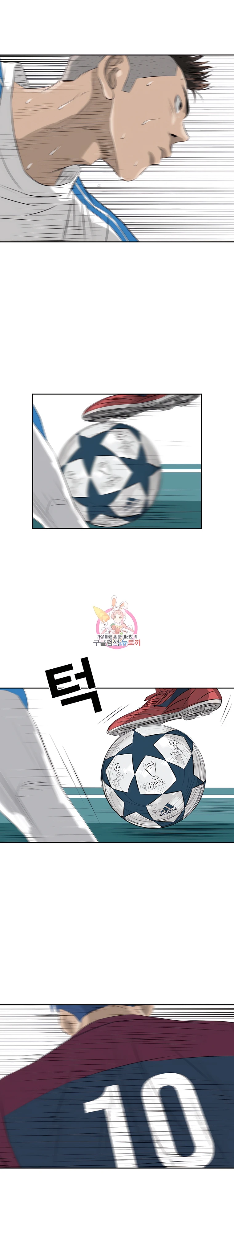 8 El Último Once de la Nueva Generación