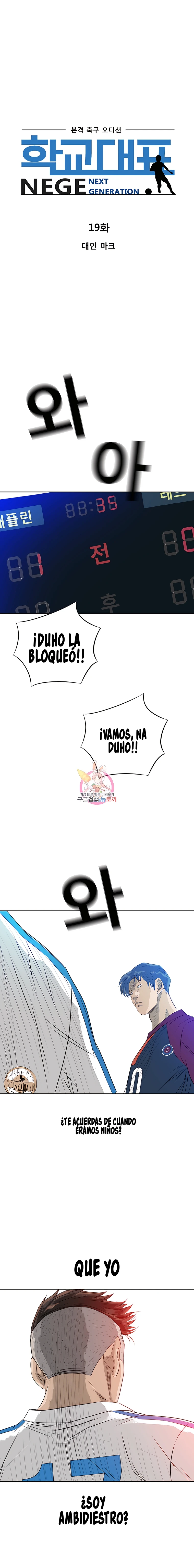 0 El Último Once de la Nueva Generación