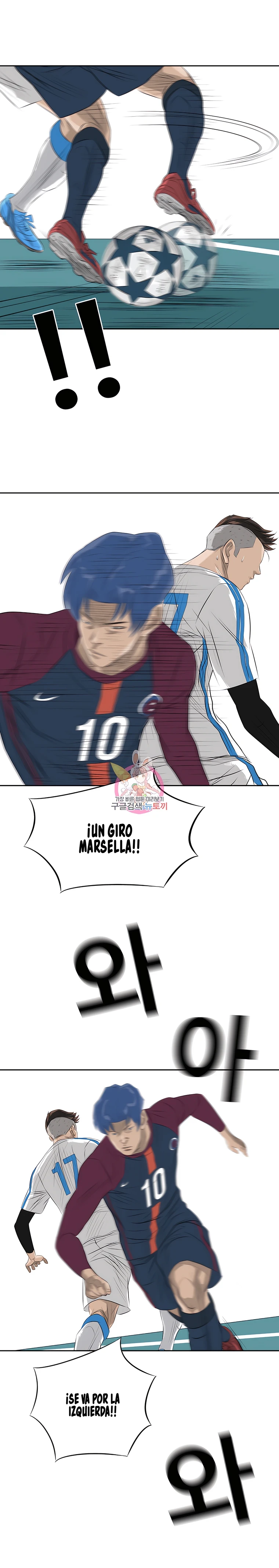 9 El Último Once de la Nueva Generación