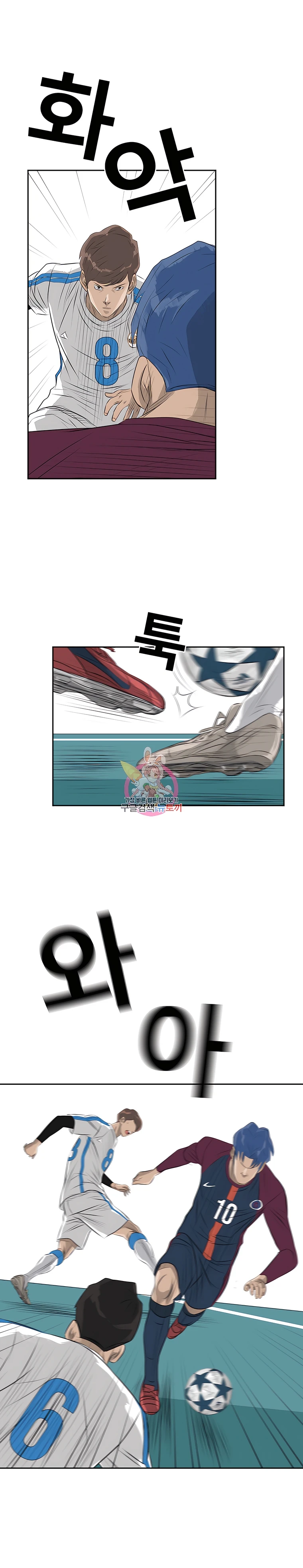 21 El Último Once de la Nueva Generación