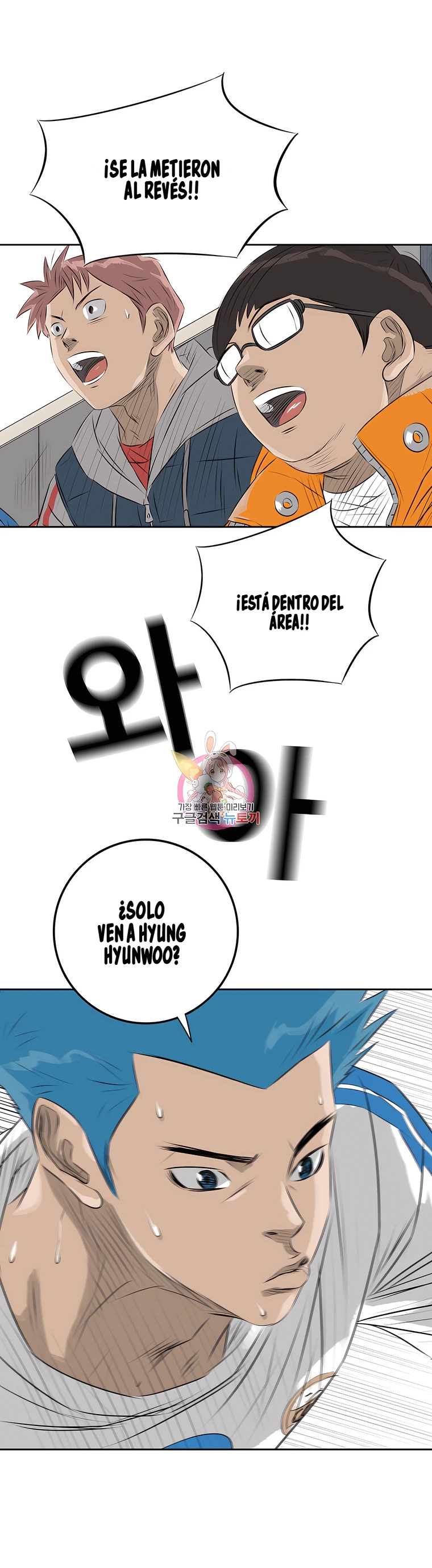 4 El Último Once de la Nueva Generación