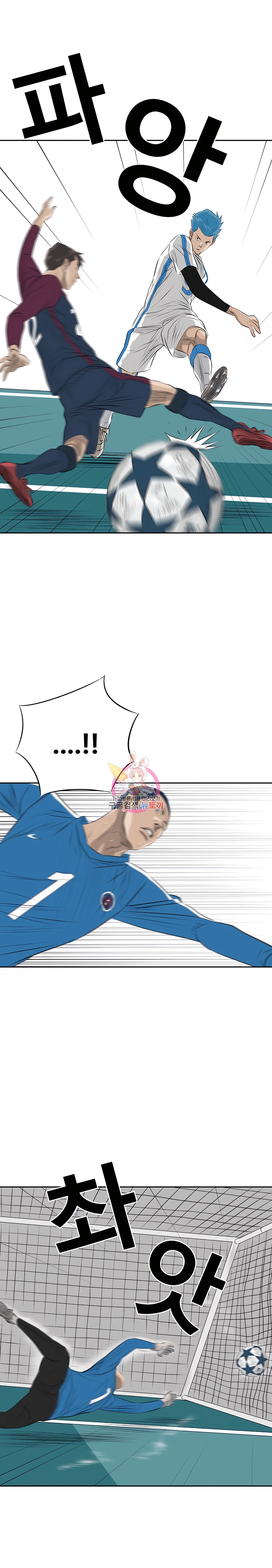 5 El Último Once de la Nueva Generación