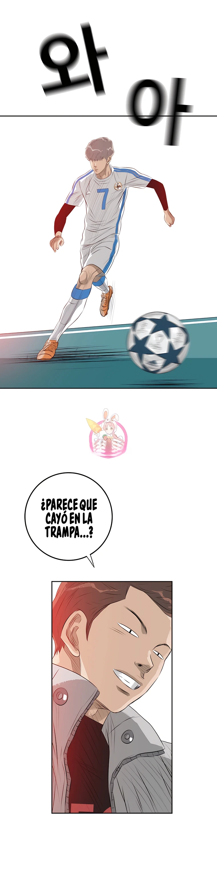 24 El Último Once de la Nueva Generación