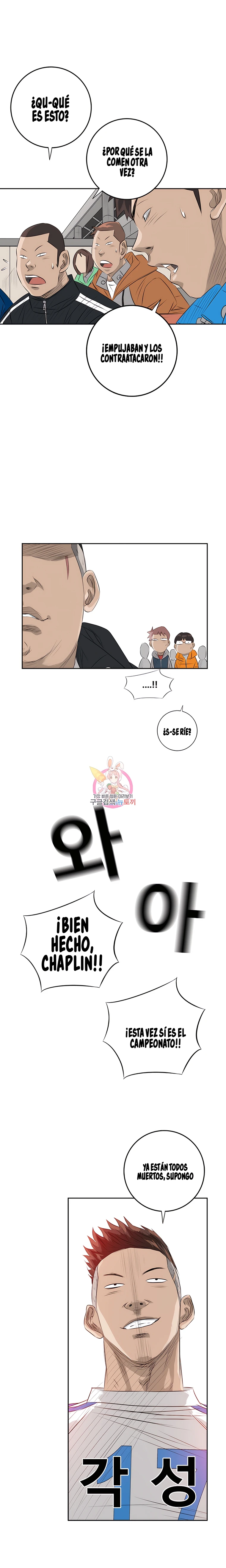 7 El Último Once de la Nueva Generación