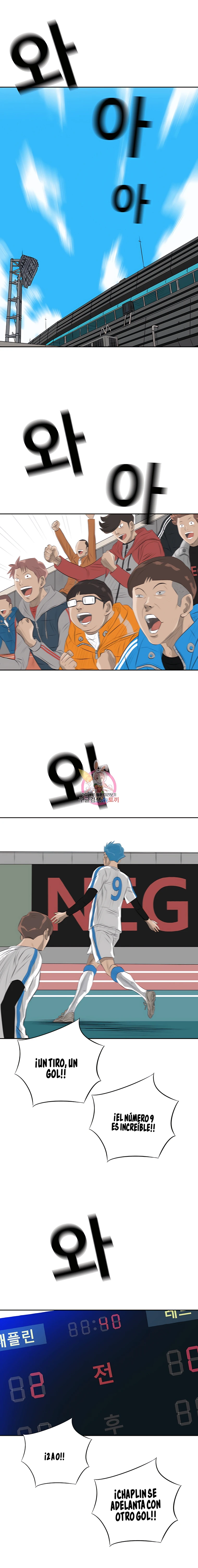 6 El Último Once de la Nueva Generación