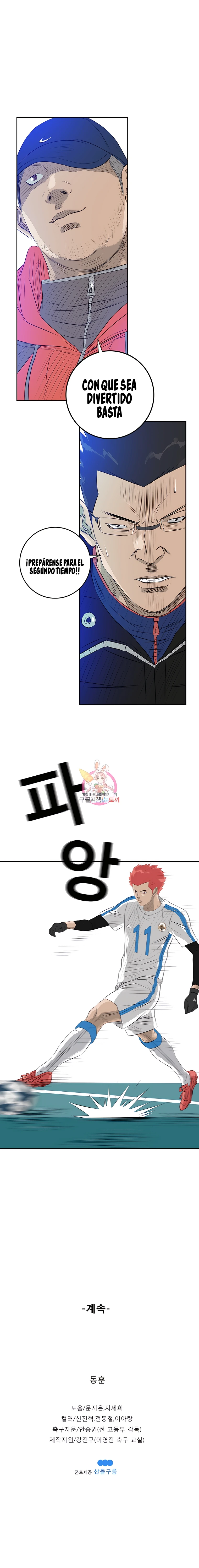 18 El Último Once de la Nueva Generación