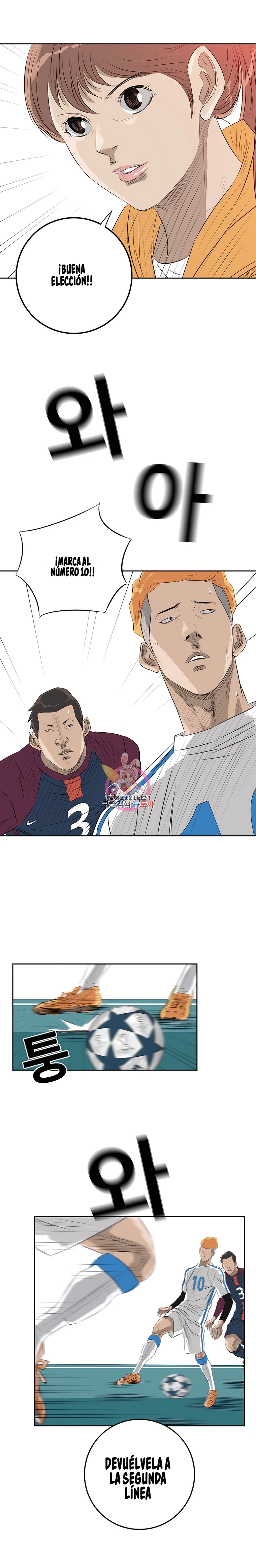 23 El Último Once de la Nueva Generación