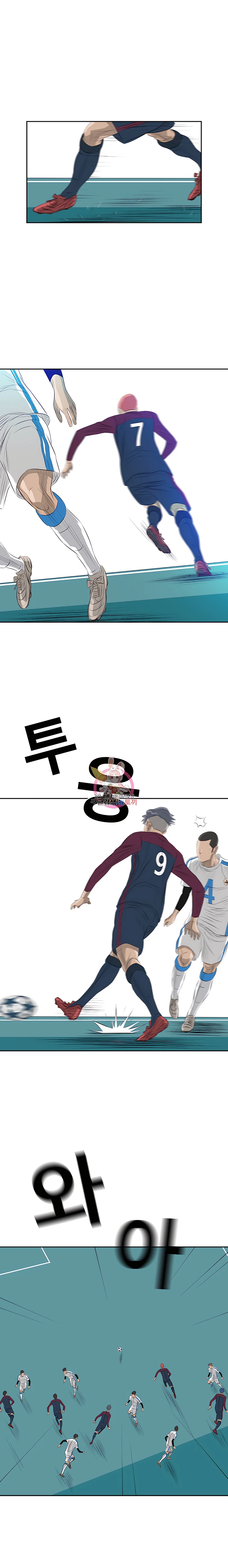 17 El Último Once de la Nueva Generación