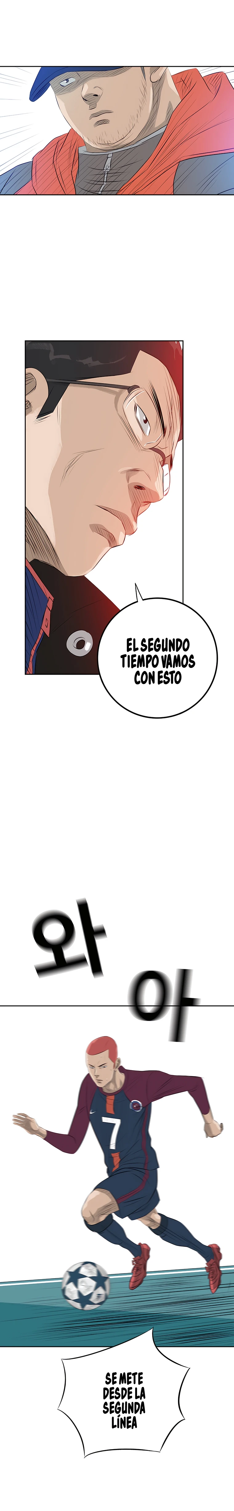 18 El Último Once de la Nueva Generación