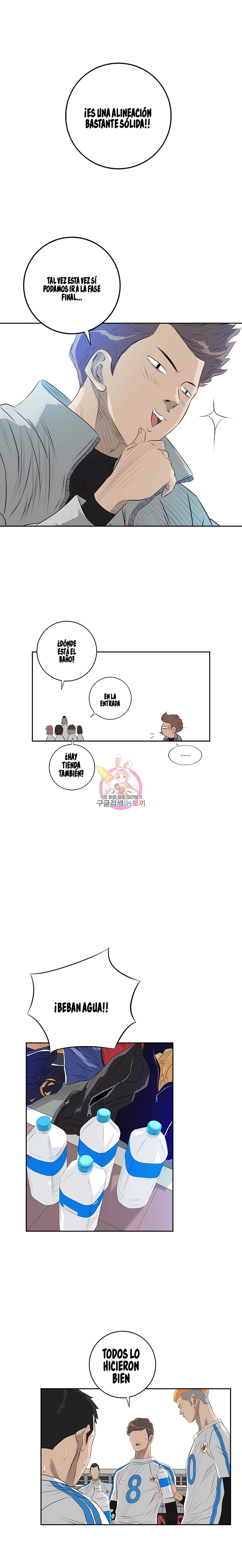 4 El Último Once de la Nueva Generación