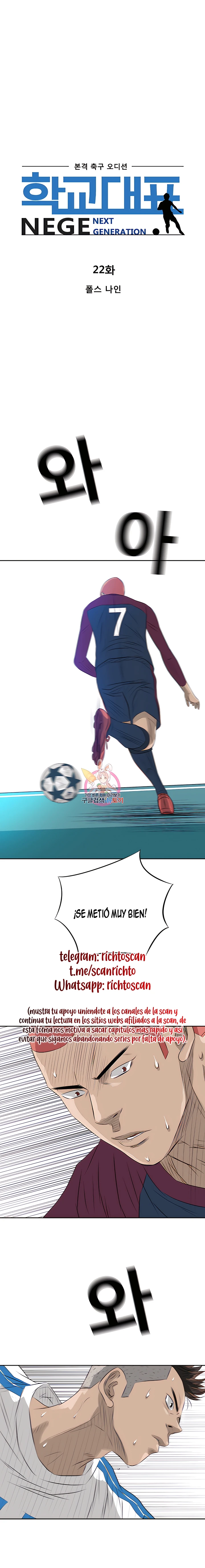 0 El Último Once de la Nueva Generación