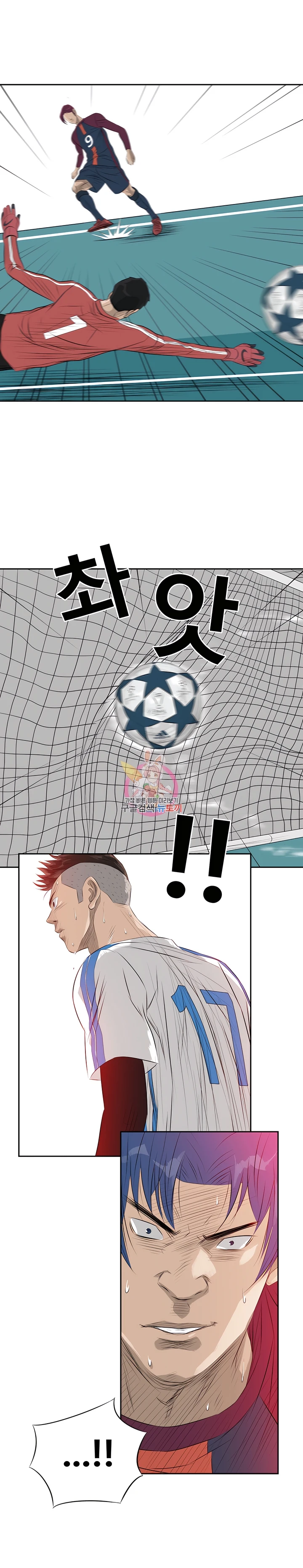 18 El Último Once de la Nueva Generación