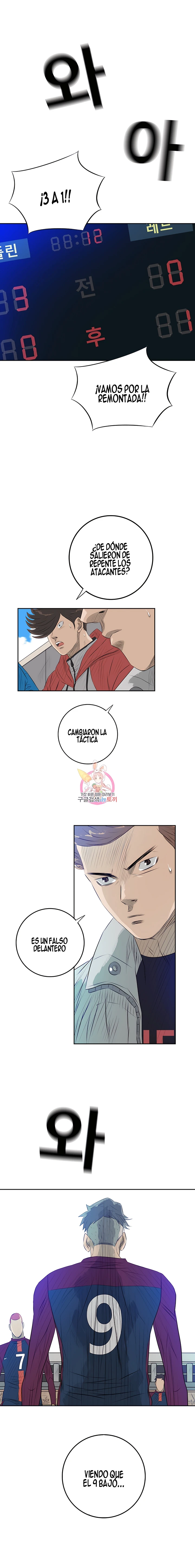 21 El Último Once de la Nueva Generación