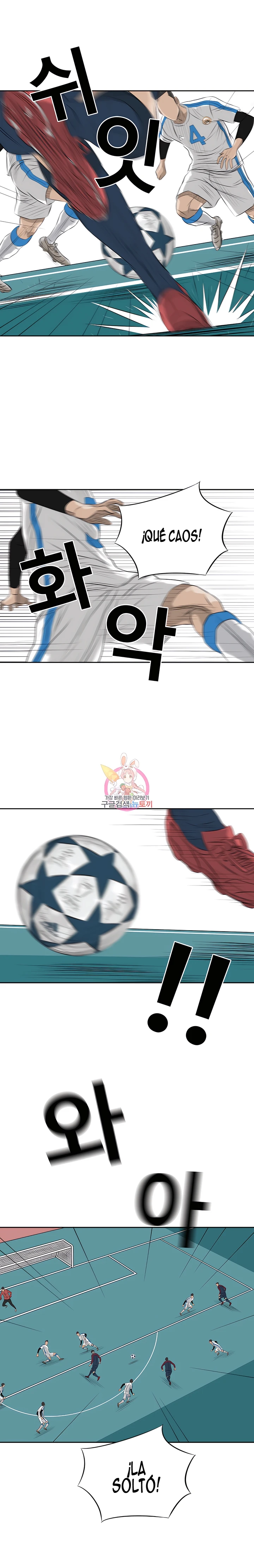 18 El Último Once de la Nueva Generación