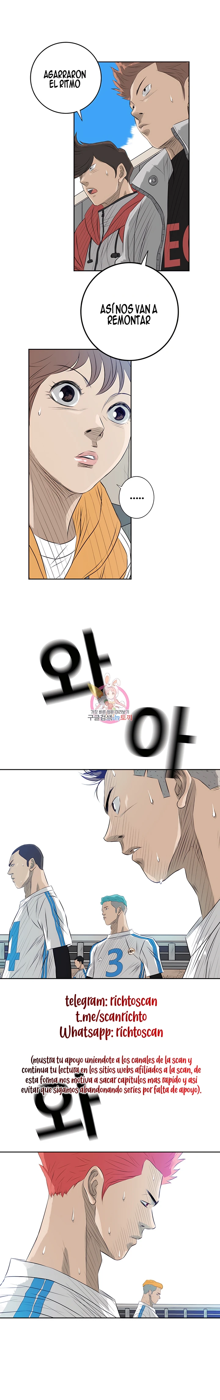 22 El Último Once de la Nueva Generación