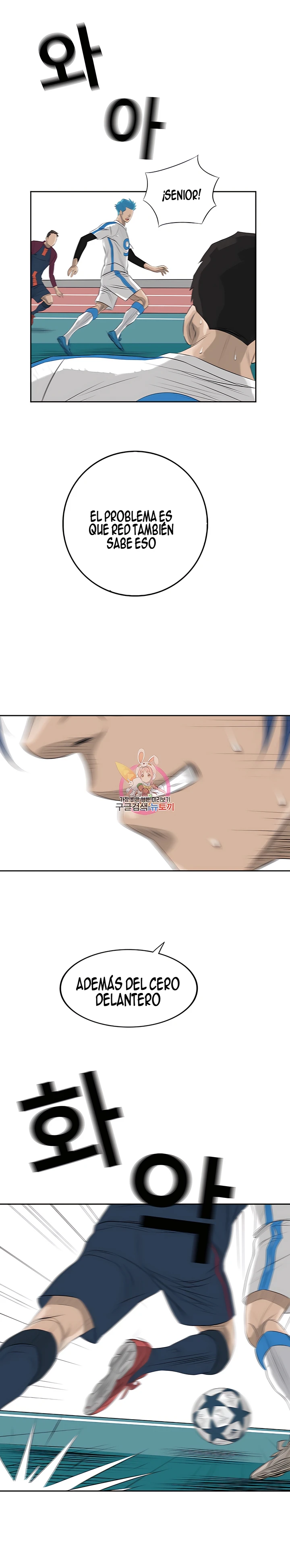 15 El Último Once de la Nueva Generación