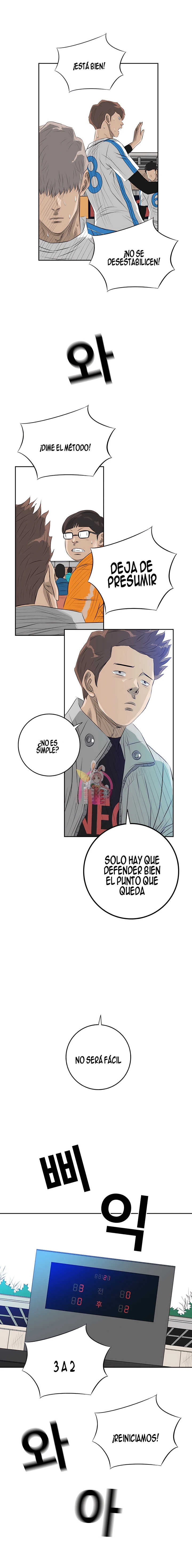 23 El Último Once de la Nueva Generación