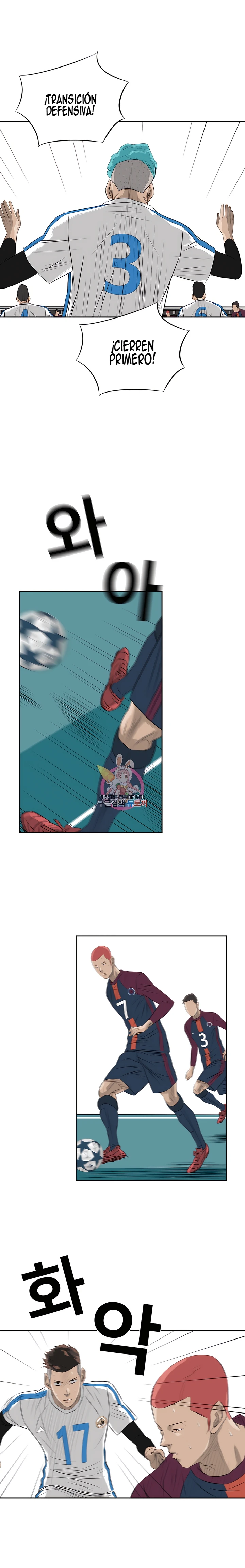 6 El Último Once de la Nueva Generación