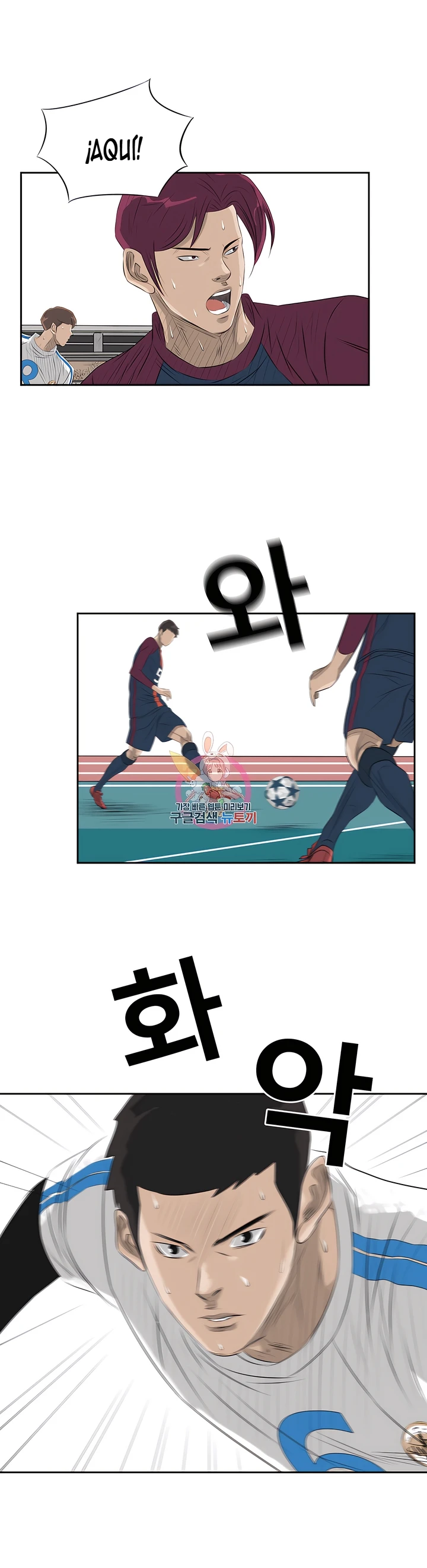 9 El Último Once de la Nueva Generación