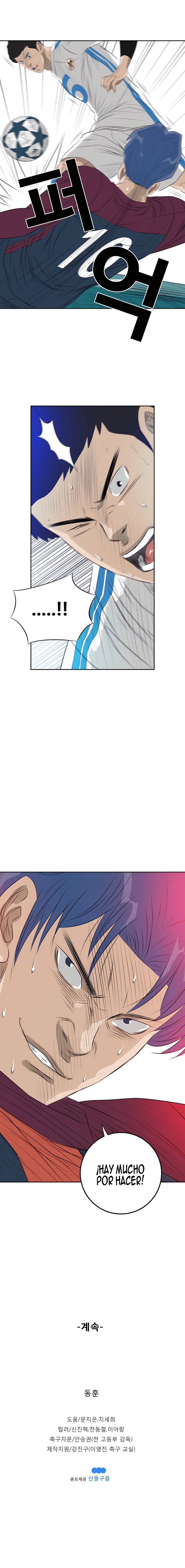 16 El Último Once de la Nueva Generación