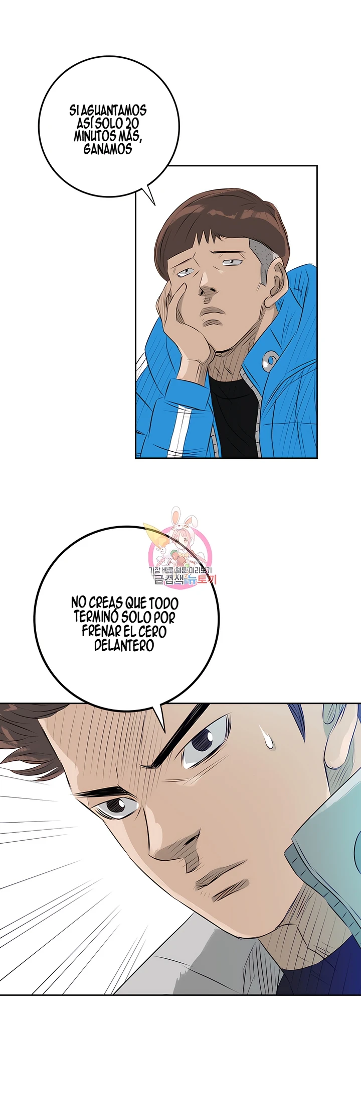 14 El Último Once de la Nueva Generación