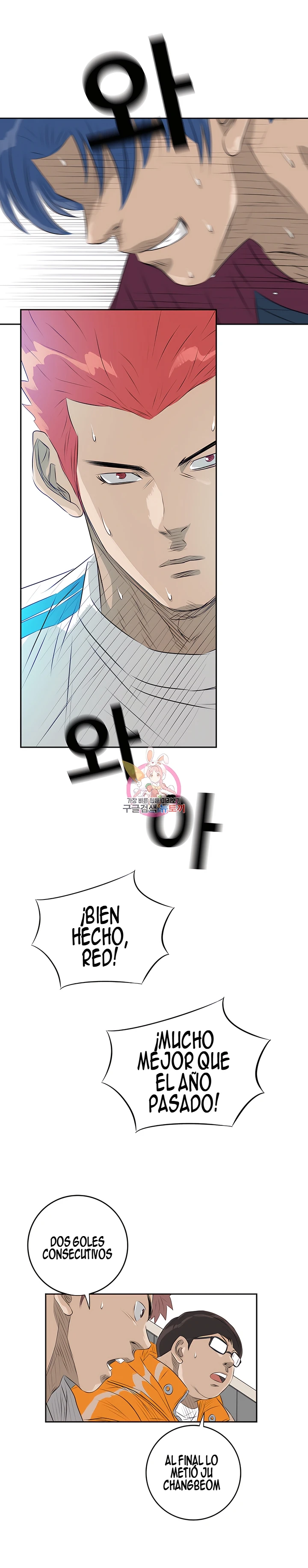 21 El Último Once de la Nueva Generación