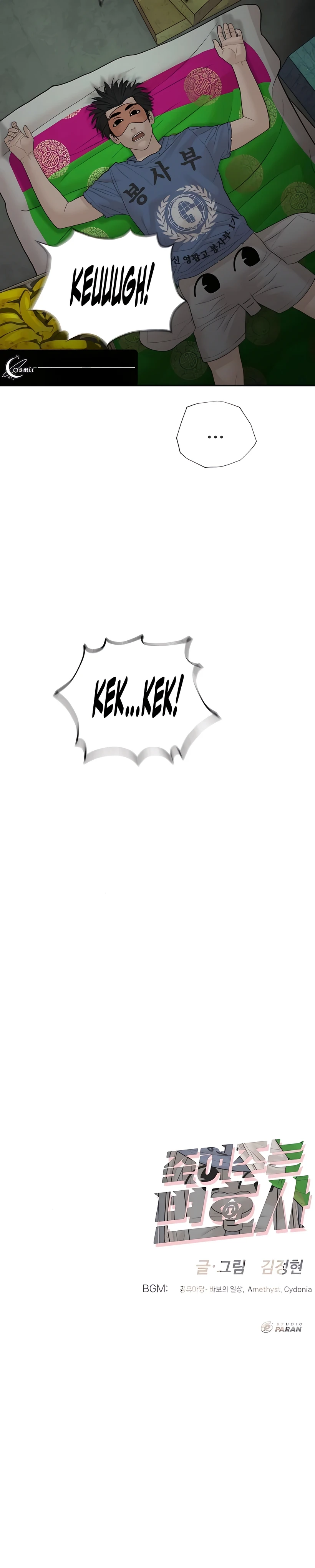 10 El asesino que se volvió abogado