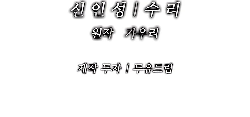 20 El Emperador de Acero en Otro Mundo