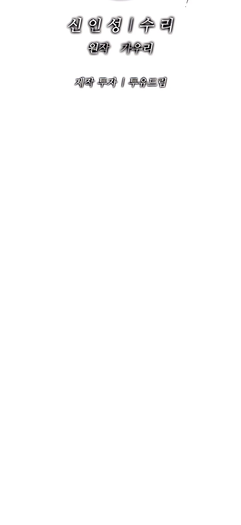 14 El Emperador de Acero en Otro Mundo