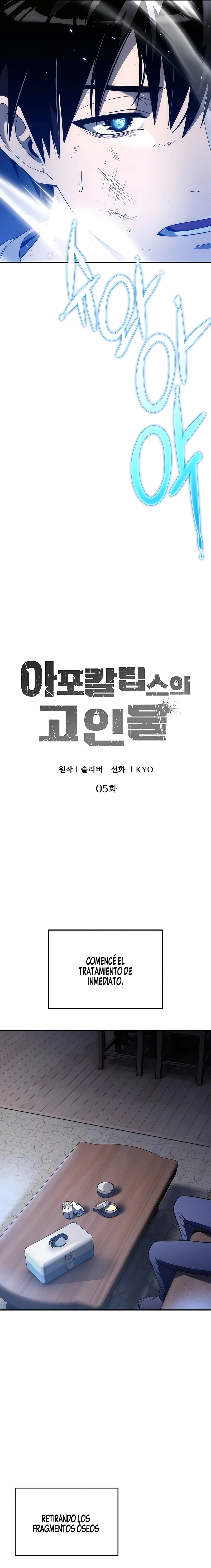 24 El Último Jugador del Apocalipsis