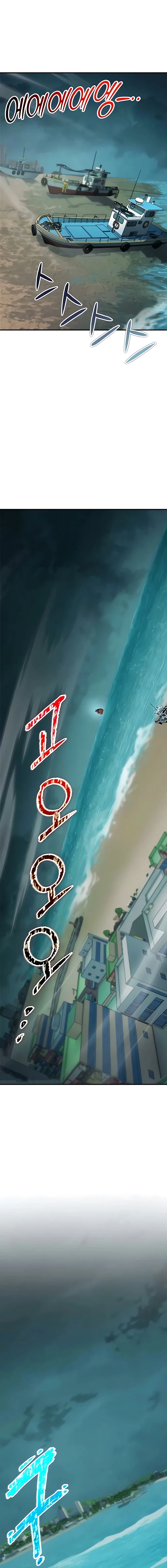 24 El Último Jugador del Apocalipsis