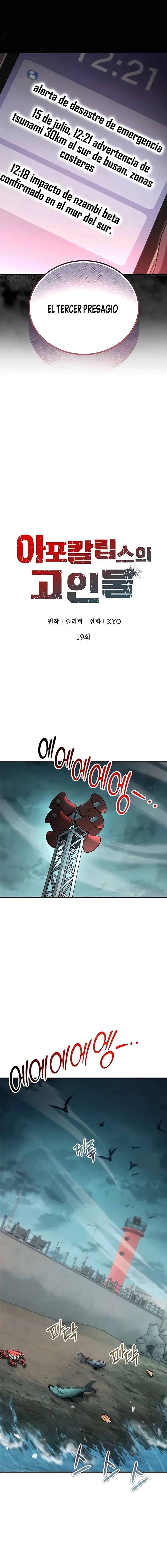 23 El Último Jugador del Apocalipsis